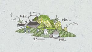 illustration of mountain and tea sets with Chinese characters