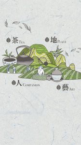 mobile image of mountain and tea sets and Chinese characters